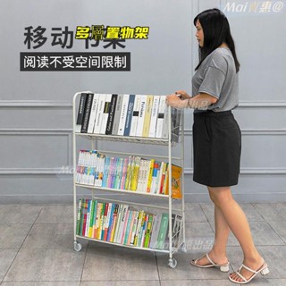 【限時免運】置物架推車 收納層架 置物架 免安裝層架 波浪架 置物櫃 收納架 折疊置物架 鐵架 層架 展示架 書架簡