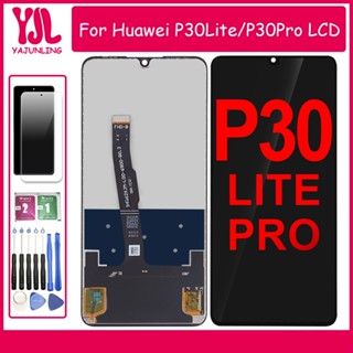 ✺適用於Huawei P30/P30 Por/P30 Lite 手機熒幕LCD液晶觸控式螢幕