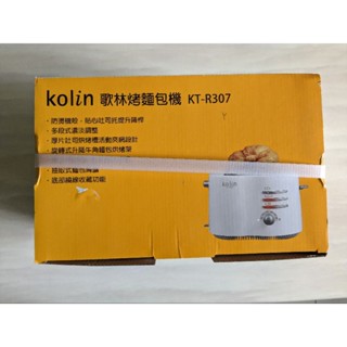 【Kolin 歌林】厚片烤麵包機/烤土司機(KT-R307)