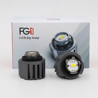 FG1 L1B 霧燈 LED 直接替換原厂霧燈 用於 Toyota 豐田 卡羅拉 CROSS Altis Hilux