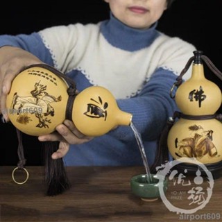 【破損包賠】時光裡精品葫蘆仿古濟公隨身壺掛件蜂蠟防滲天然大號裝水壺擺件