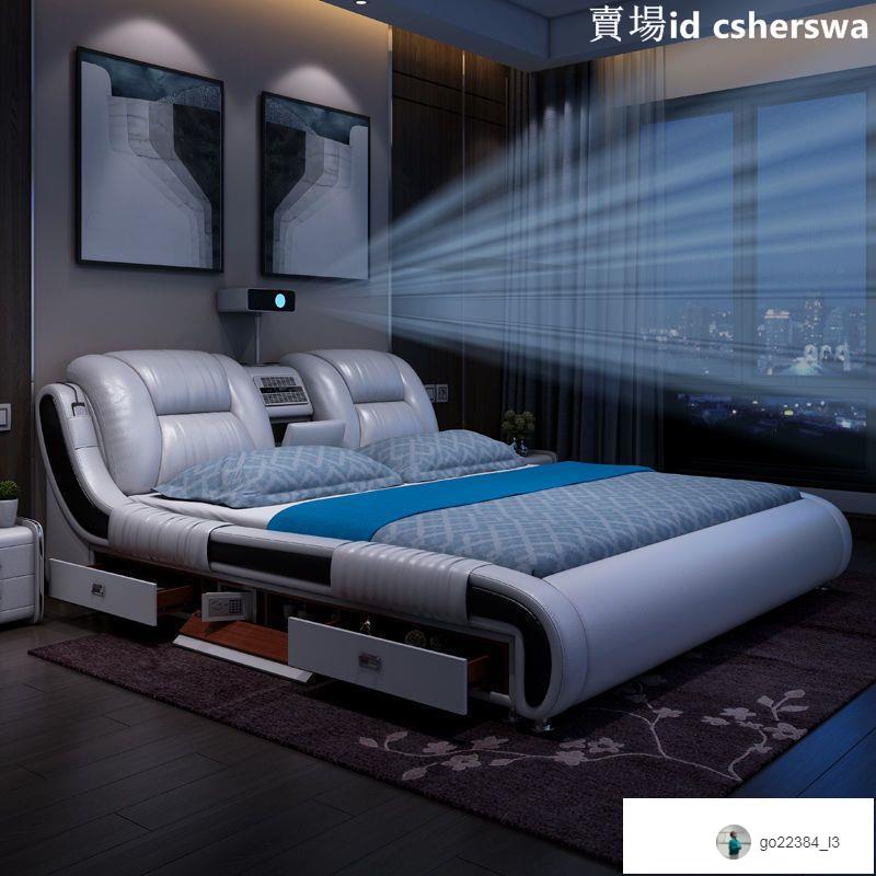 好家居特價布典皮床主臥床現代簡約多功能真皮雙人床按摩投影儀智能運動床