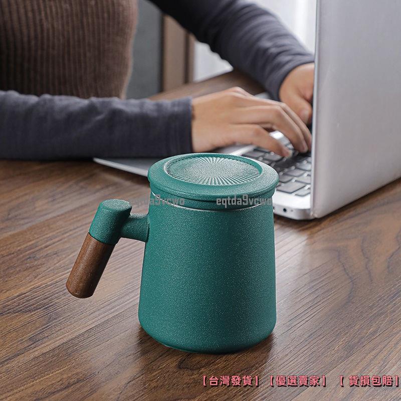 台灣發貨免運🎉陶瓷磨砂個人家用辦公室木柄馬克杯茶水分離泡茶杯子帶蓋帶過濾