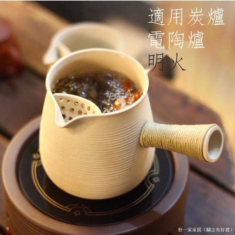 罐罐茶煮茶器炭爐茶壺側把煮茶器麥飯石茶壺白泥泡茶壺古法煮茶器