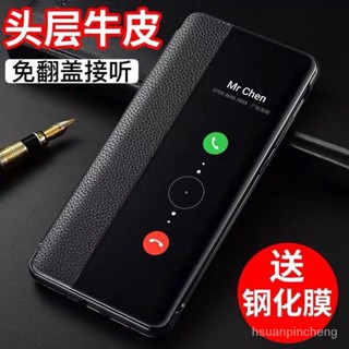 三星手機殼 防摔手機殼 三星s10手機殻真皮s9+/s10+翻蓋全包s7edge皮套s8plus外殻s6edge+ IC