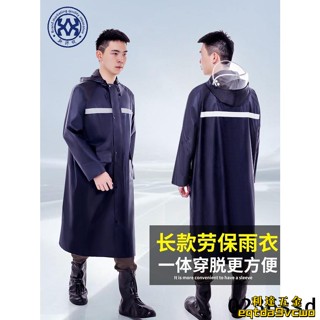 臺灣發貨🌈外套式雨衣 雨衣長款全身防水外套防暴雨時尚男性戶外勞保連體女成人單人雨服/特價/免運