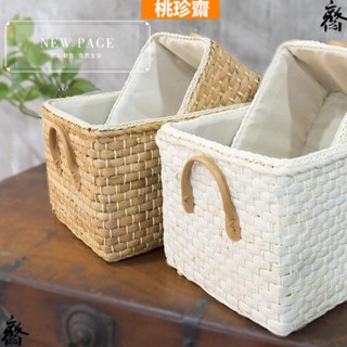 【桃珍齋】免運 衕款草編收納筐盒 手工編織置物筐 日式田園雜物盒 衣服收納箱 大號手提儲物箱 整理箱 收納盒 收納筐