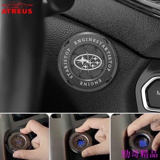 火熱促銷⚽Subaru Car 點火開關環發動機啟動停止按鈕蓋, 適用於 Forester sk XV Impreza