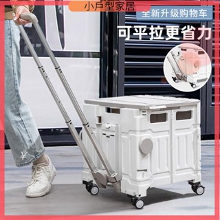 折疊購物車 手推車 折疊推車 露營推車 菜籃車 置物推車 買菜車小拉車家用折疊購物車擺攤小推車載重王行李拉貨拉桿車推車