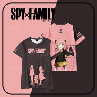 【免運】【兒童款】間諜家家酒衣服 spy family 安妮亞衣服 短袖上衣 短袖T恤