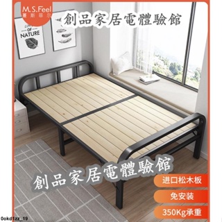 現貨/可開發票折疊床實木床板出租房用成人簡易午休床加固鐵床1.2米小床單人床