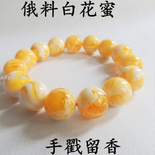 滿300發貨時光裡精選開運水晶手串天然琥珀蜜蠟手串俄料白花原礦手鏈項鏈圓珠吊墜男女款正品雞油黃
