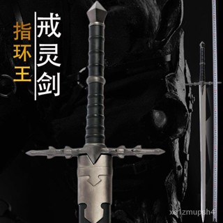影視魔戒指環王霍比特人戒靈安格瑪巫王戒靈劍雙手劍西洋劍未開刃 cos道具 cosplay.fm❤