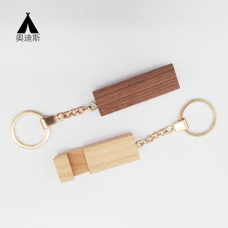 🔥工廠直營 【全場客製化】【鑰匙圈】實木 便攜 迷你 木質桌面手機支架 鑰匙扣 鑰匙鏈 懶人手機座 訂製logo