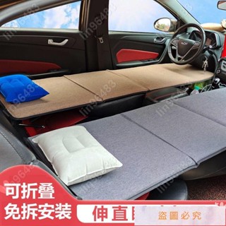 佩琪歡樂購💕非充氣SUV後備箱床墊車載床折疊墊汽車後排睡墊車上睡覺神器旅行💜lin96483