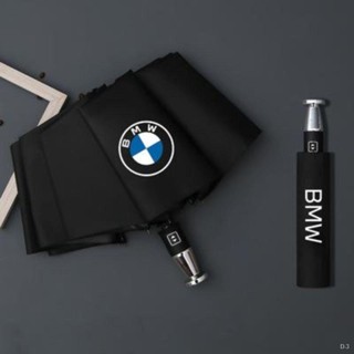 限時折扣 全自動雨傘 BMW Lexus 專用汽車雨傘 全自動車標 高檔傘定製 遮陽傘 晴雨傘