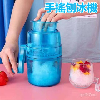 臺灣熱賣 刨冰機手搖碎冰機冰沙機冰傢用小型手動破冰 綿綿冰機製冰兒童