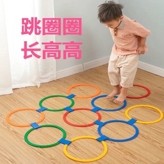 ✨門市熱銷✨兒童體能訓練器材體育戶外感統玩具跳房子跳圈圈跳格子