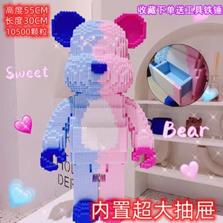 有貨 暴力熊積木買一送一暴力熊積木55CM相容樂高玩具成人高難度拼裝串聯小顆粒禮物