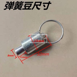 🛠興林五金🔧加厚鍍鋅彈簧豆彈簧銷固定器伸縮插銷五金配件拉環廠家直銷