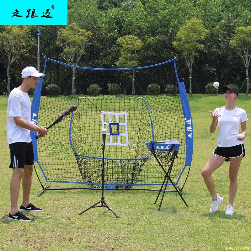 【蝦皮最低價】棒球網戶外學生打擊網成人兒童訓練網棒壘球練習擋網壘球t座裝備