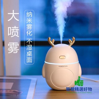 【拼全臺灣最低價】USB加濕器家用臥室辦公香薰精油迷你 學生大霧量靜音清新可愛迷你