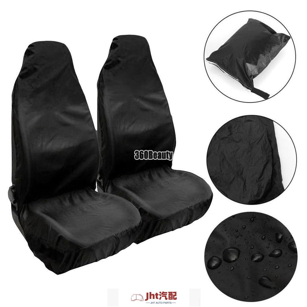 Jht適用於汽車座椅套通用保護套防水座套防塵防水防雨布維修坐墊套汽修座套 汽車座墊 汽車座椅套 椅套 座墊 汽車椅套 防