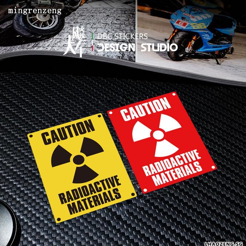 現貨 核輻射生化危機汙染洩露標車貼 危險勿靠近警示貼紙防水反光車貼