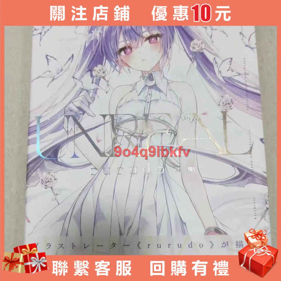 rurudo 絵師100人展10 花開く 複製原画 るるど 受注生産 美少女