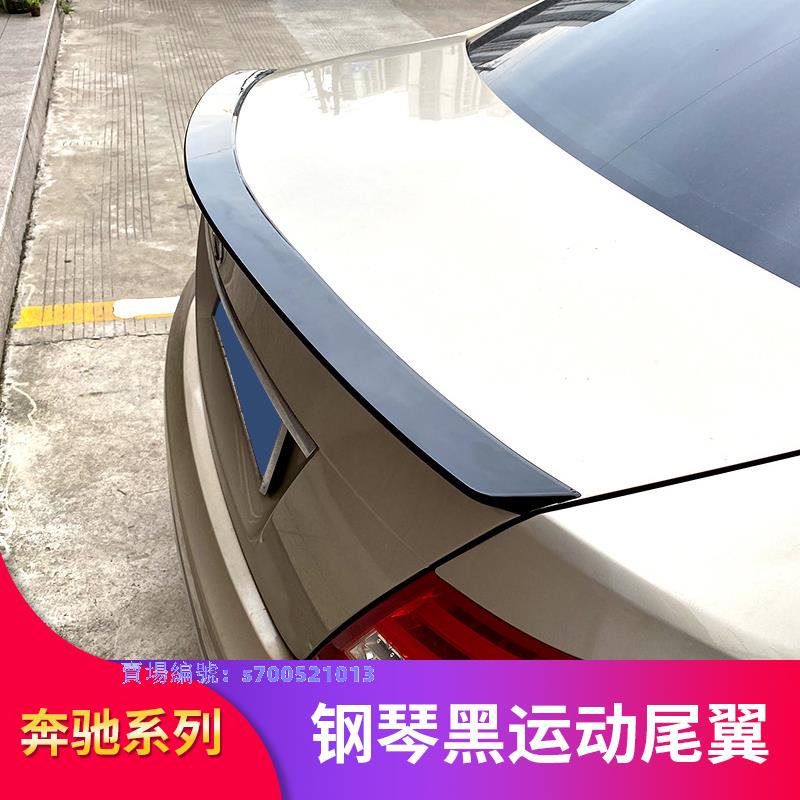 賓士 benz C級W204 C180K C200 C180 C260 C300 C200K改裝AMG尾翼頂翼