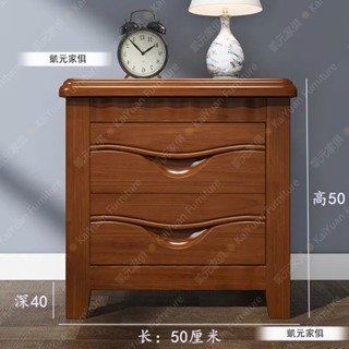 【凱元家居】 KaiYuan Furniture實木床頭櫃儲物櫃胡桃原木色簡約現代新中式經濟型家用床邊床頭櫃