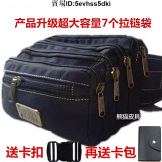 優選精品🔥-腰包男大容量多層生意收銀腰包女運動騎行手機包多功能帆布腰包郵428