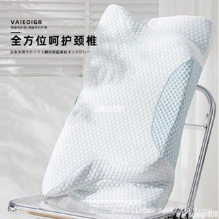 J 人體工學助眠枕 思菲其枕頭側睡枕舒適零感魔法枕單人護頸椎止鼾孕婦可用記憶枕15194