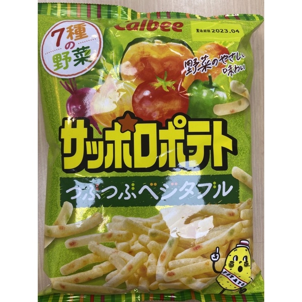 日本 Calbee 卡樂比 野菜薯條 餅乾 太空包