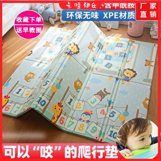 卡哇伊&現+免運 嬰兒用品 爬行墊 爬行地墊 爬行玩具 寶寶爬行墊家庭客廳嬰兒爬爬墊 可折疊無味無甲醛加厚泡沫地墊
