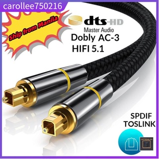 HIFI 5.1 Digital SPDIF Fiber Optical Audio Cable for TV Soun