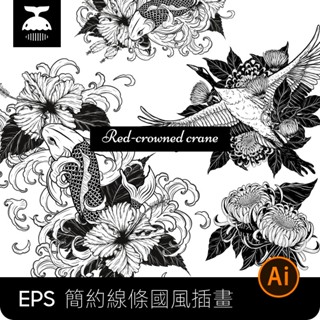 【素材資源】國潮中國風中式手繪線條錦鯉花卉仙鶴插畫海報平面設計素材AI向量【黑鯨】