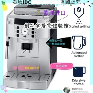 現貨【咖啡機】Delonghi/德龍 ECAM22.110.SB 進口全自動意式家用咖啡機【優品家具】