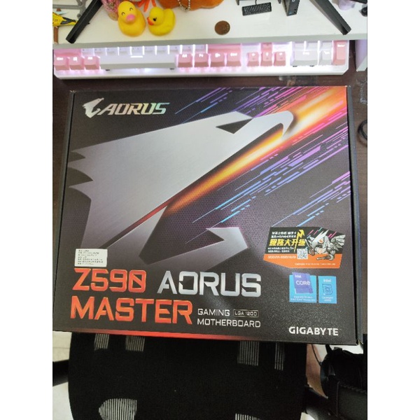 Z590 AROUS MASTER