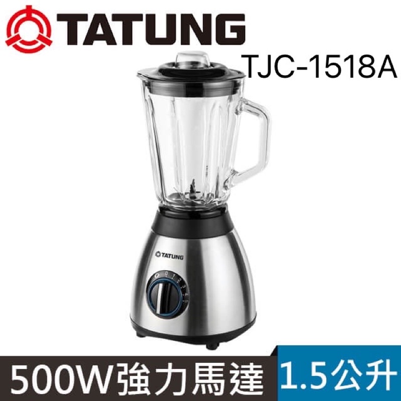TATUNG大同 果汁機(TJC-1518A)