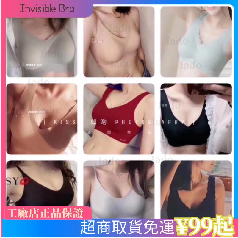 超正點【力推】正貨KISSY如吻內衣套裝 背心吊帶無鋼圈無痕運動內衣文胸 原廠廠家代理公司貨 鉑金蕾絲聖誕紅成套內衣褲