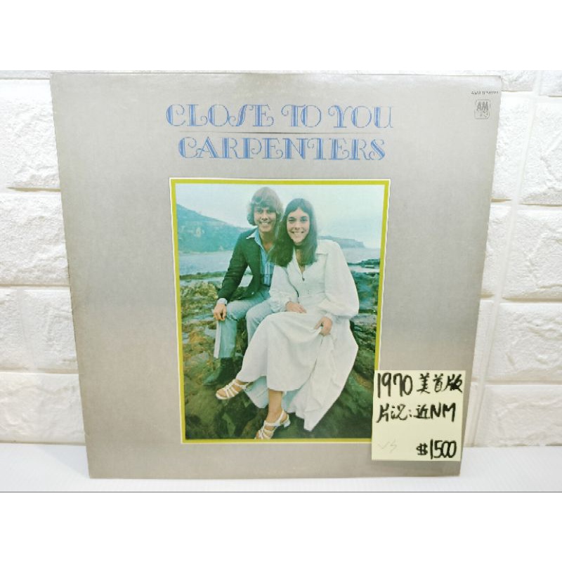 1970美首版 Carpenters close to you 卡本特 木匠兄妹 西洋流行黑膠唱片