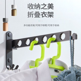 曬衣架 撐衣桿 家用晾衣桿 多功能曬衣神器 摺疊伸縮曬衣架 免打孔折疊隱形晾衣架家用酒店抖音同款曬衣神器陽臺窗臺窗戶框上