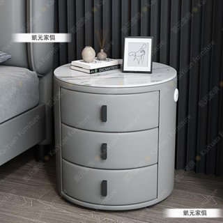 【凱元家居】 KaiYuan Furniture皮質簡約現代輕奢圓形床頭櫃實木創意免安裝家用巖板客廳沙發邊幾