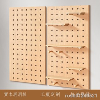 🚚免運🚚現貨🚚◊✻實木洞洞板定製展示架木質桌面墻面書桌收納墻入戶門口玄關置物架