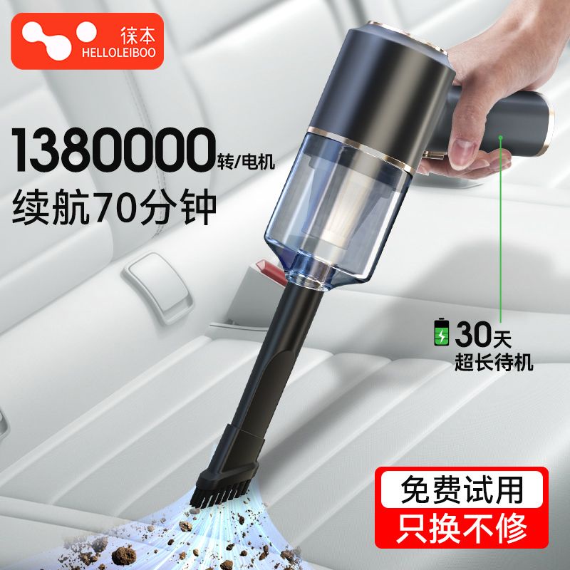 Great car vacuum cleaner company suction handheld徠本車用吸塵器大吸力手