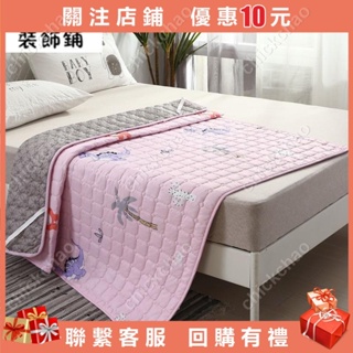 四季床墊 防滑水洗薄床墊 床護墊保護墊 薄床褥子單雙人榻榻米地墊#chickchao