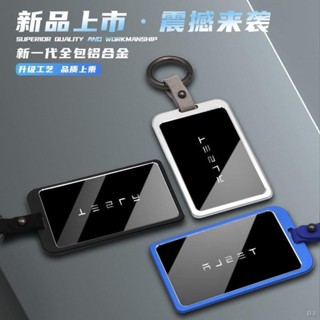 精品熱銷 Tesla鑰匙包 特斯拉Model3/Y 卡片鑰匙套 Modely鋁合金保護套 全包鑰匙保護套