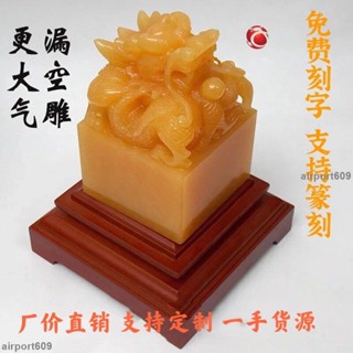 時光裡天然米黃玉璽大印章擺件 龍印官印辦公擺件龍頭純手工雕刻