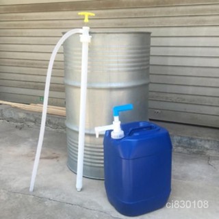 🔥臺灣嚴選🔥手動抽油泵塑膠抽油200升油桶吸油泵手拉式抽油器油抽子抽油神器💋熱賣精品💋